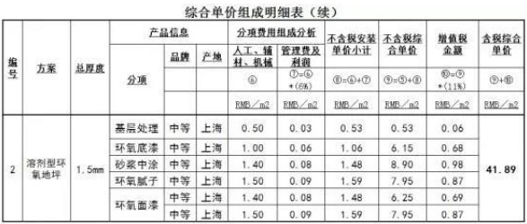 11aec8718c9d9d005ef85ab4259f6760.jpg 11aec8718c9d9d005ef85ab4259f6760.jpg